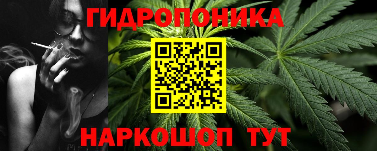 Шишки марихуана Bruce Banner  Шишки марихуана MAZAR  Бошки марихуана гибрид  Павлово  Вход с VPN 